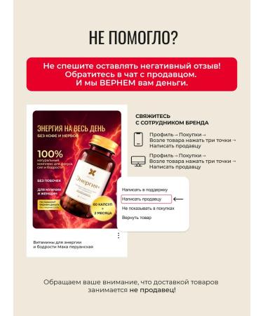 ANTIX Vitamins for energy and vigor of Mak Peruanskaya - Buy Online on GoSupps.com
