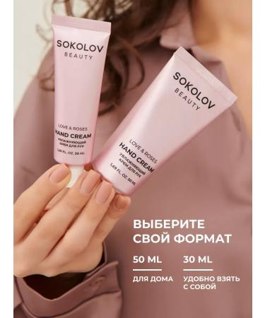 Moisturizer for hands with oils perfumed 50 ml - Buy Online on GoSupps.com