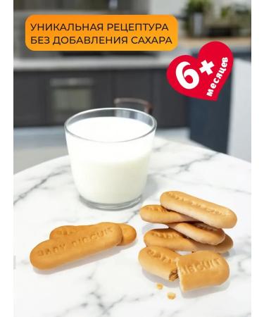 Slodych Baby children's soluble without sugar 3 c. 50 gr - Buy Online on GoSupps.com