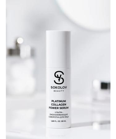SOKOLOV Moisturizer with a collagen 50 ml - Buy Online on GoSupps.com