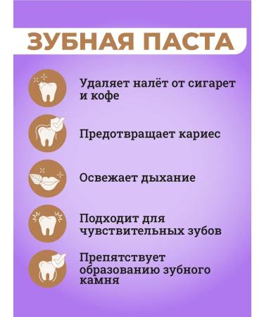 TWIN LOTUS Toothpaste "Herbal Original" with herbs 100 g*2pcs - Buy Online on GoSupps.com