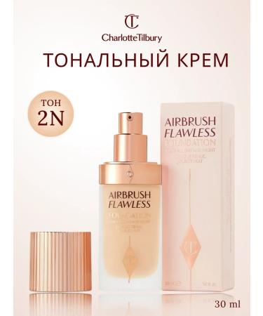 CHARLOTTE TILBURY Tonal face cream 2n