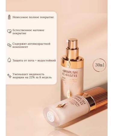 CHARLOTTE TILBURY Tonal face cream 2n - Buy Online on GoSupps.com