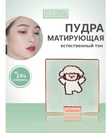 Gucci Facial powder wodwod matting