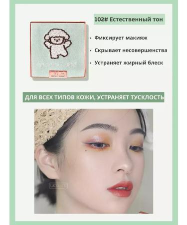 Gucci Facial powder wodwod matting - Buy Online on GoSupps.com