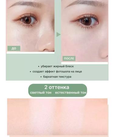 Gucci Facial powder wodwod matting - Buy Online on GoSupps.com