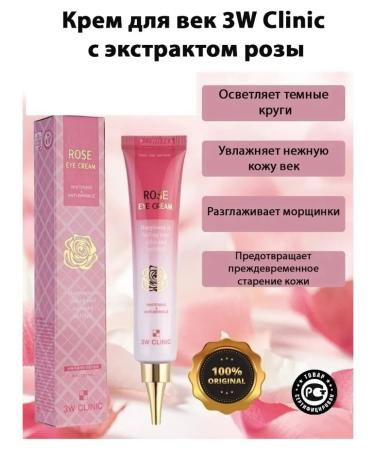 3W Clinic Skin cream around the eyes Rose Eye Cream 40 ml - Buy Online on GoSupps.com