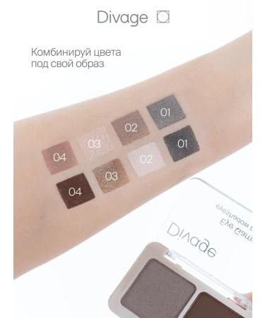 DIVAGE Eye Game palette shadow 04 brown - Buy Online on GoSupps.com