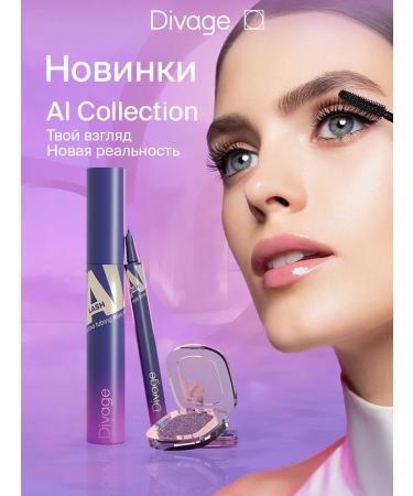 DIVAGE Eye Game palette shadow 04 brown - Buy Online on GoSupps.com