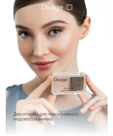DIVAGE Eye Game palette shadow 04 brown - Buy Online on GoSupps.com
