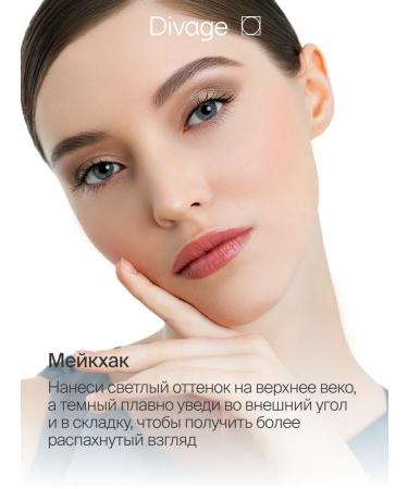 DIVAGE Eye Game palette shadow 04 brown - Buy Online on GoSupps.com