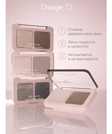 DIVAGE Eye Game palette shadow 04 brown - Buy Online on GoSupps.com