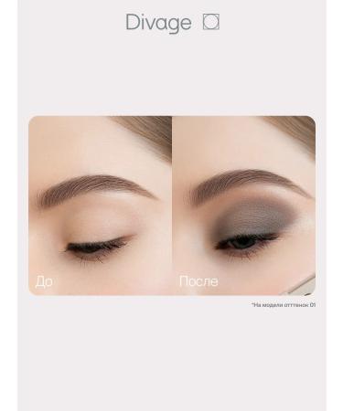 DIVAGE Eye Game palette shadow 04 brown - Buy Online on GoSupps.com