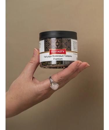 THEATASTY Dairy oolong tea green Taiwan in a jar of 85 g - Buy Online on GoSupps.com