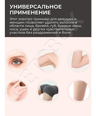 Getsbox Trimmer for eyebrows - Buy Online on GoSupps.com