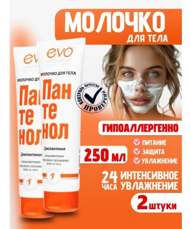 EVO Moisturizing panthenol 2 pcs. 250 ml