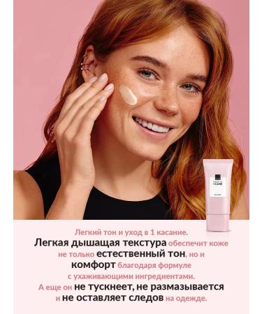 AVON Tonal BB cream Make Up + Care - Buy Online on GoSupps.com