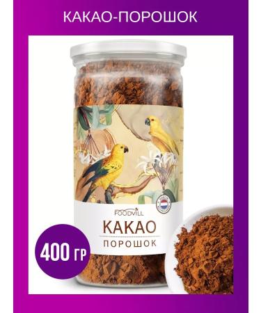 Cocoa natural powder without sugar 400 grams
