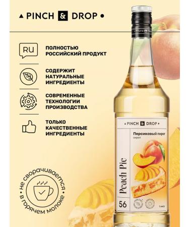 Syrup for cocktails coffee peach pie 1 l - Buy Online on GoSupps.com