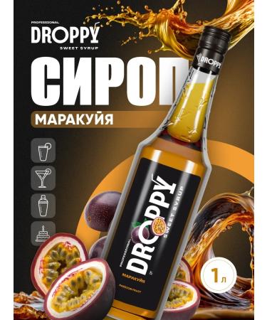 Marakuya syrup for cocktails and lemonades 1l