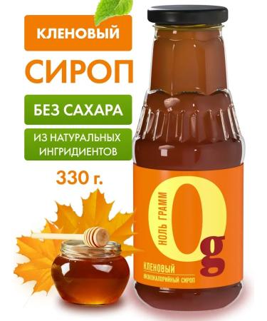 Low -calorie maple syrup without sugar 330g