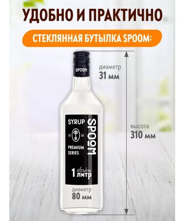 Syrup apricot 1 l for coffee cocktails - Buy Online on GoSupps.com
