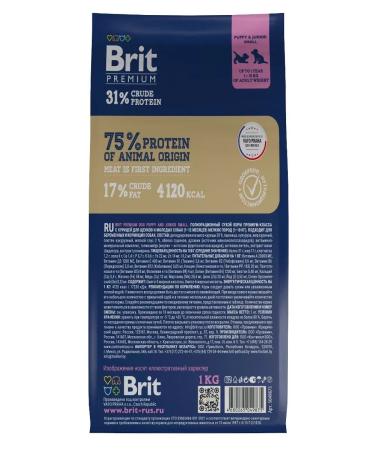 Dry food with chicken for small breed puppies 1 kg - Buy Online on GoSupps.com