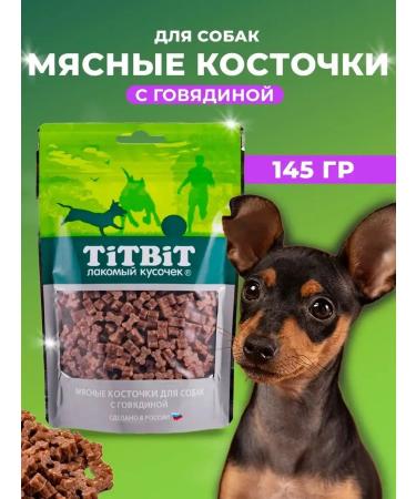 AnimadelicacieLabs Bones meat for dogs with beef 145 gr