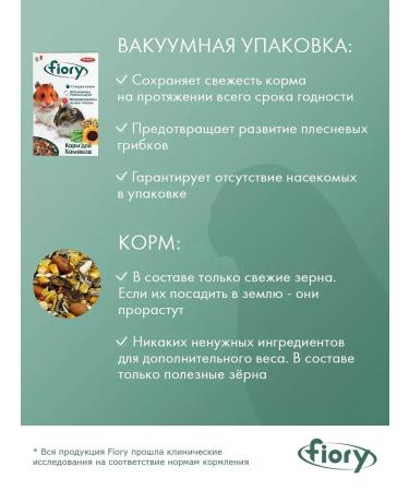 Rodents feed 400 g - Buy Online on GoSupps.com