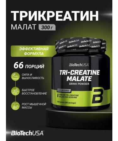 BioTechUSA Creatine Tri Creatine Malate 300 g