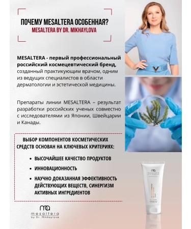 Mesaltera UV Expert SPF 50+ Mesulter Sunflower Moisturizer - Buy Online on GoSupps.com