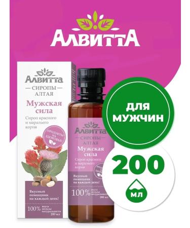 BalsyrupTech Vitamins for men for potency syrup male force 200 ml