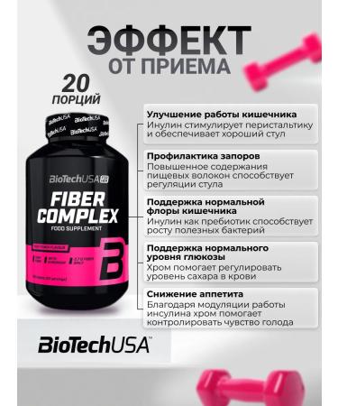 BioTechUSA Fiber for reduction in weight inulin Food fiber + 120 tab - Buy Online on GoSupps.com