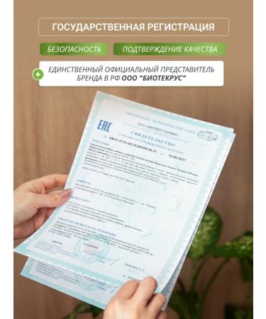 BioTechUSA Fiber for reduction in weight inulin Food fiber + 120 tab - Buy Online on GoSupps.com