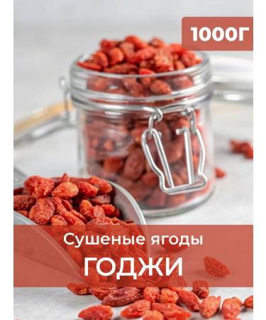 DeliciousHere Gerja Berries Largated Large for Losing weight