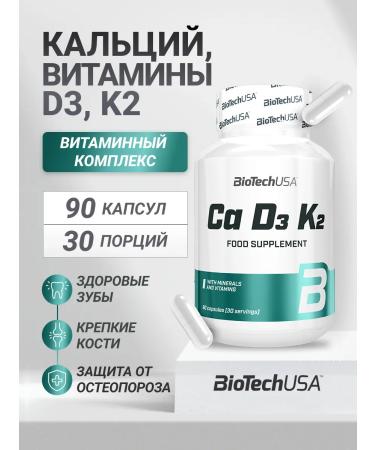 BioTechUSA Calcium D3 K2 Vitamins CA D3 K2 90 caps
