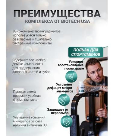 BioTechUSA Calcium D3 K2 Vitamins CA D3 K2 90 caps - Buy Online on GoSupps.com