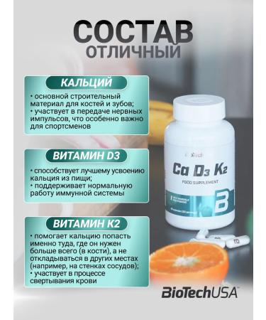 BioTechUSA Calcium D3 K2 Vitamins CA D3 K2 90 caps - Buy Online on GoSupps.com