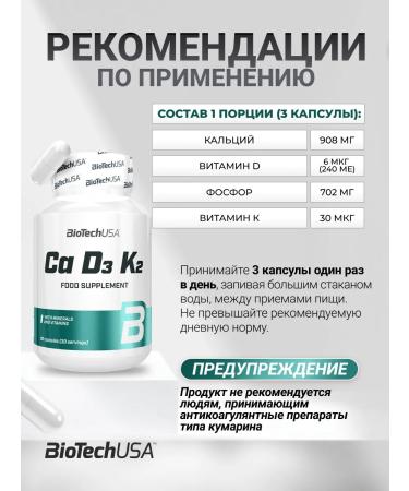 BioTechUSA Calcium D3 K2 Vitamins CA D3 K2 90 caps - Buy Online on GoSupps.com