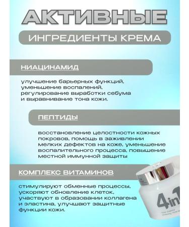 Beauty&Vik 18 Face cream from wrinkles - Buy Online on GoSupps.com