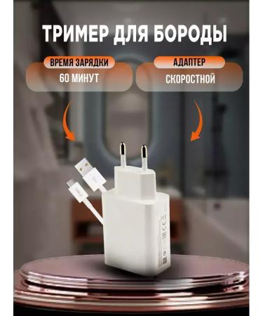 VGR Universal Electric Britter 3 in 1 for stylish care - Buy Online on GoSupps.com