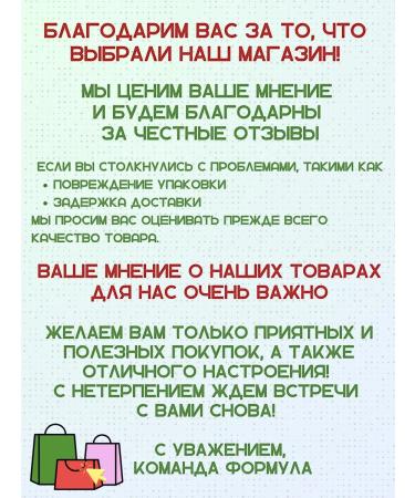 GRANDMA'S BASKET Tea children's chamomile 20 f p - Buy Online on GoSupps.com