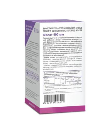 Evalar Folat 400 g (folic acid) 100 tablets of 0.23 g - Buy Online on GoSupps.com