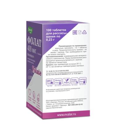Evalar Folat 400 g (folic acid) 100 tablets of 0.23 g - Buy Online on GoSupps.com