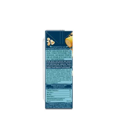 Frutonyanya Oatmeal porridge with Banana Milk 200ml 18pcs - Buy Online on GoSupps.com
