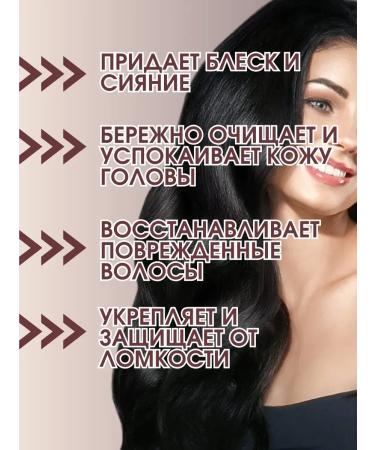 Beauty&Vik 18 Moisturizer shampoo for hair with collagen - Buy Online on GoSupps.com