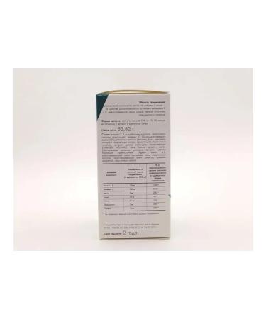 Vitrum Retinorm for the eyes of the eyes 90 capsules of 598 mg x 2 U - Buy Online on GoSupps.com