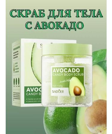Beauty&Vik 18 Scrubbing body sugar with avocado anti -cellulite