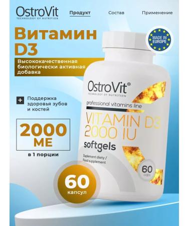 OstroVit Vitamin D3 2000 me 60 capsules for bones and teeth