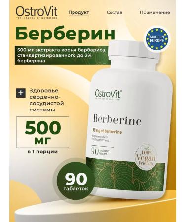 OstroVit Berberin 500mg for weight loss BERBERINE 90 tablets